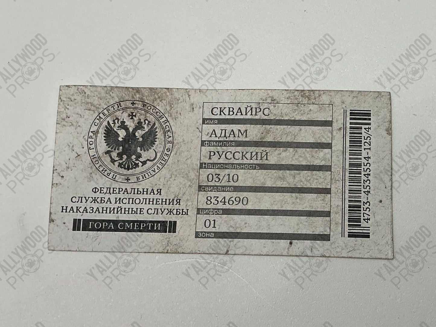 Russian Prison ID Tag Red Notice (2021) Movie Prop Y'allywood Props 834690