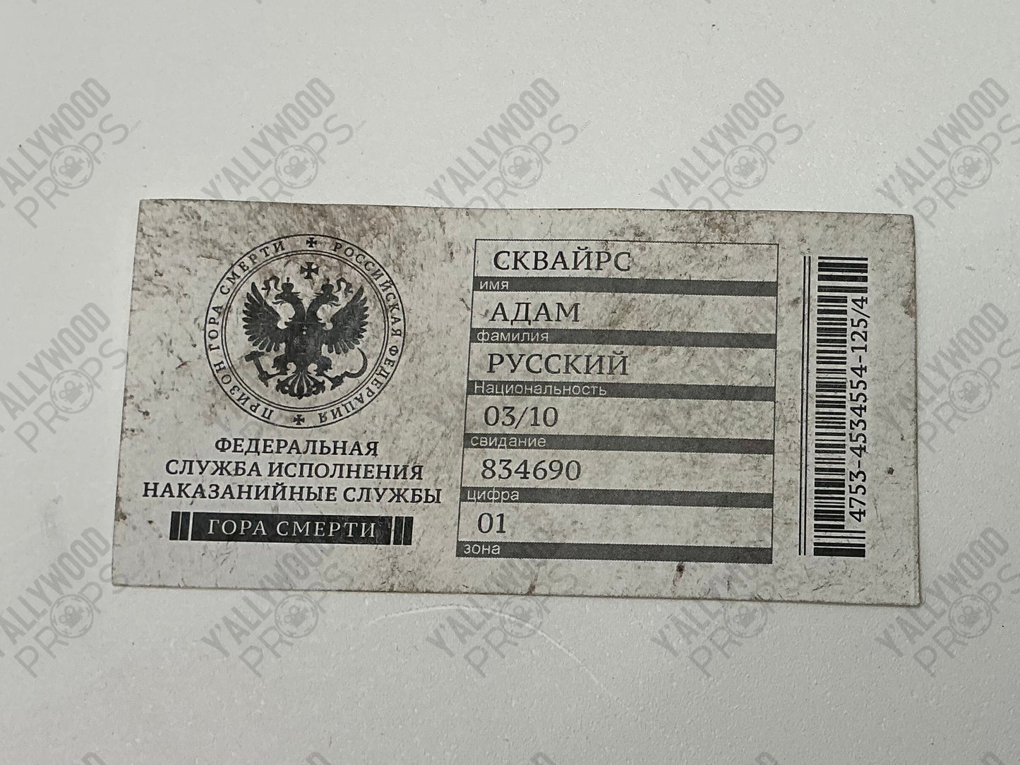 Russian Prison ID Tag Red Notice (2021) Movie Prop Y'allywood Props 834690
