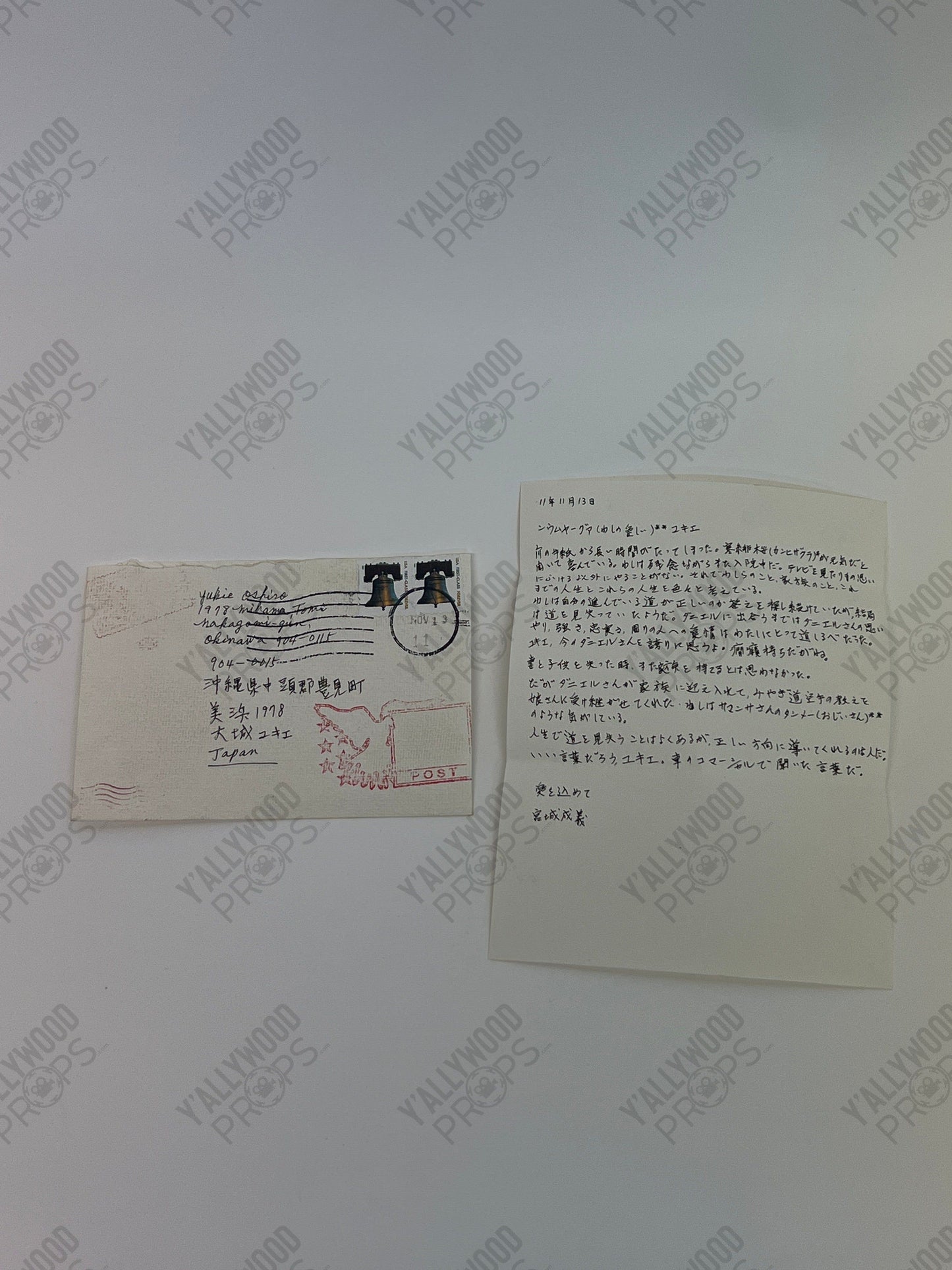 Mr Miyagi’s Letter to Yukie S3E4 Cobra Kai Movie Prop Y'allywood Props