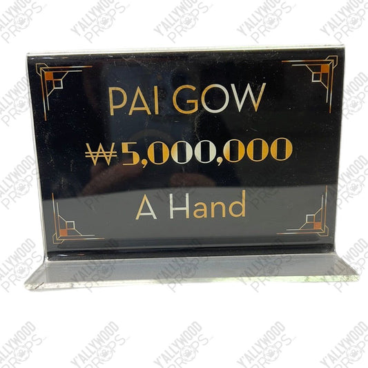 Pai Gow Sign Casino Scene Black Panther Movie Prop Y'allywood Props