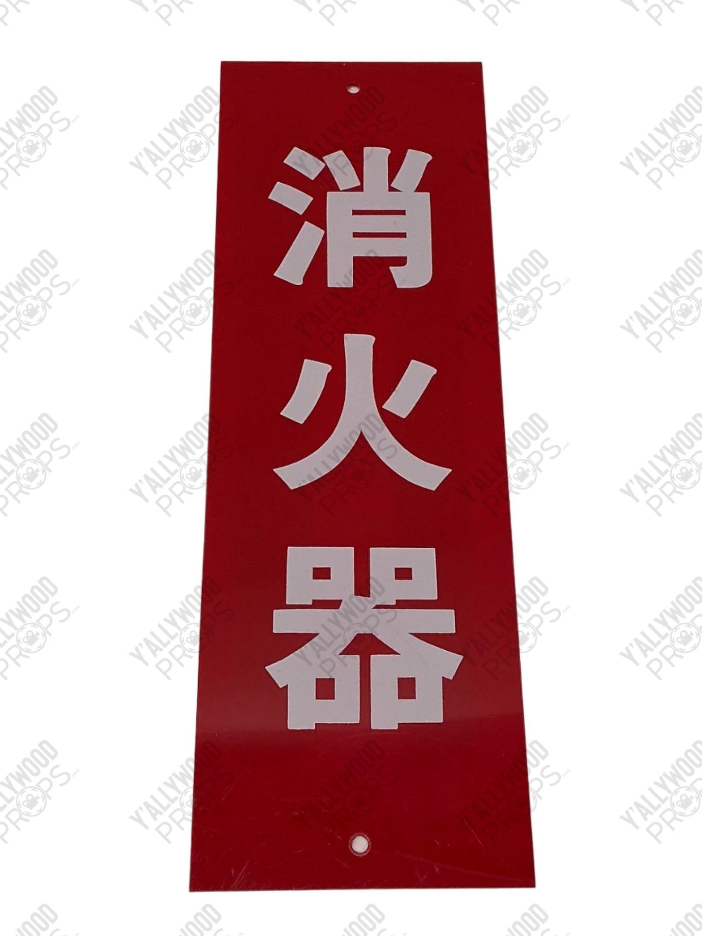Japanese Fire Extinguisher Sign Bullet Train (2022) Movie Prop Y'allywood Props