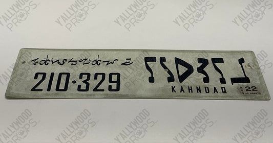 Shiruta License Plates Black Adam (2022) Movie Prop Y'allywood Props 210329 20 1/2"x5 1/2"
