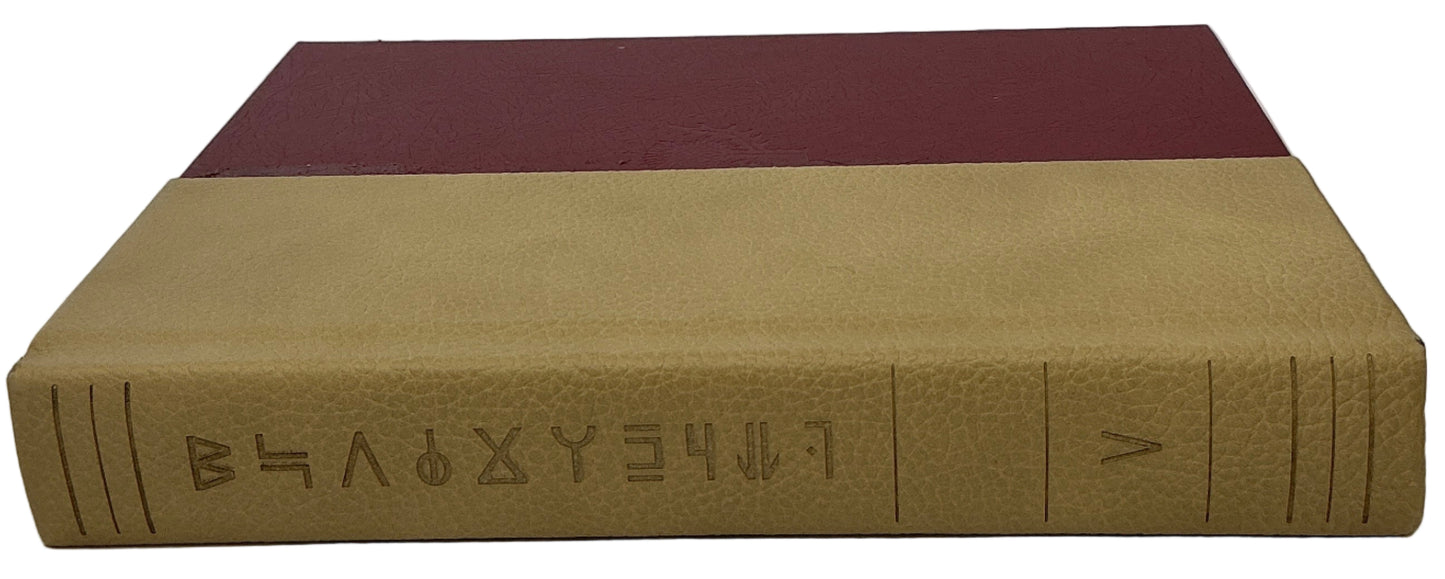 Wakandan Book from T’Challas Quarters Black Panther (2018) Movie Prop Y'allywood Props I (Big)