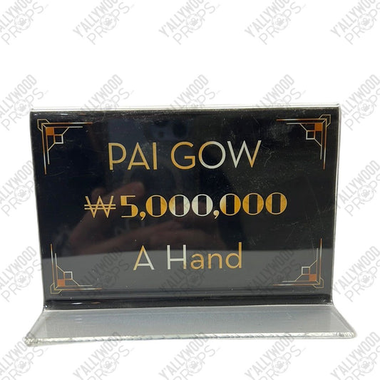 Pai Gow Sign Casino Scene Black Panther Movie Prop Y'allywood Props