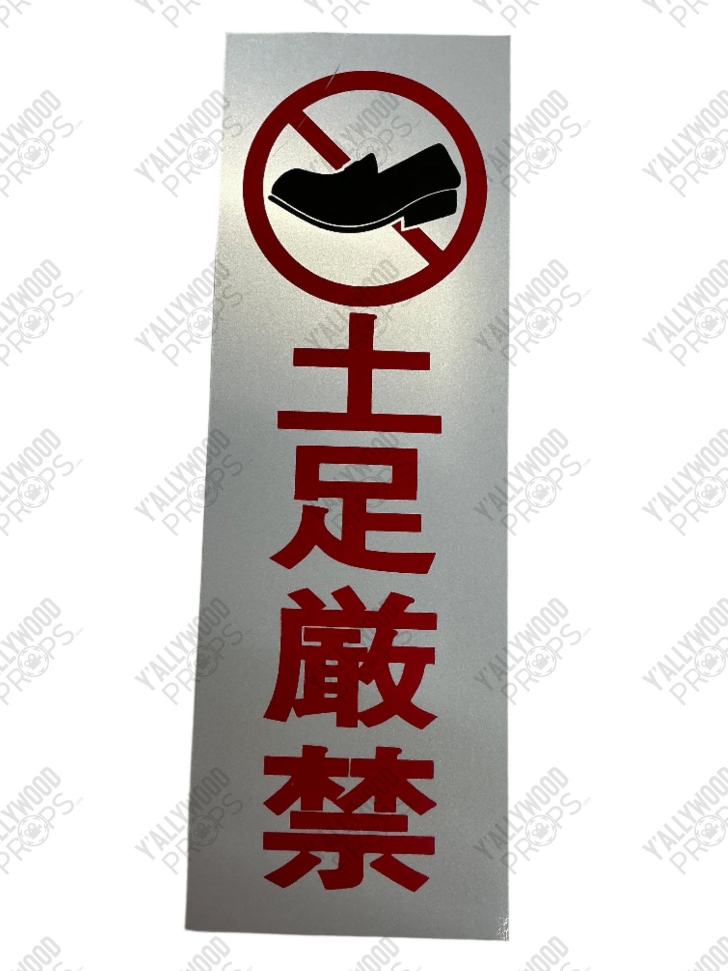 Japanese No Shoes Allowed Sign Bullet Train (2022) Movie Prop Y'allywood Props