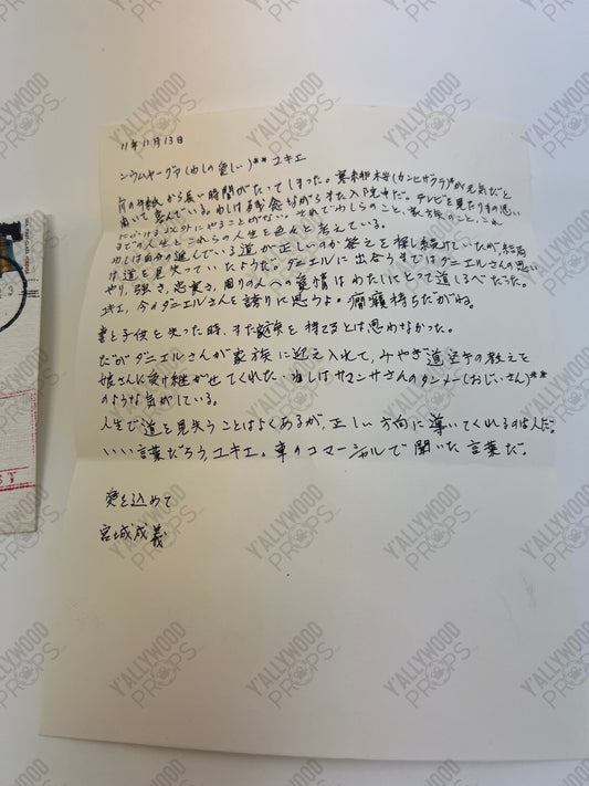 Mr Miyagi’s Letter to Yukie S3E4 Cobra Kai Movie Prop Y'allywood Props