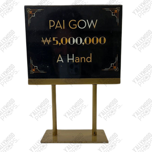 Pai Gow Sign Casino Scene Black Panther Movie Prop Y'allywood Props