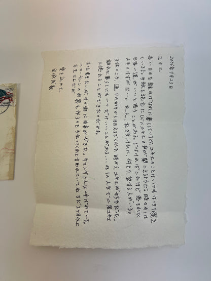 Mr Miyagi’s Letter to Yukie S3E4 Cobra Kai Movie Prop Y'allywood Props   