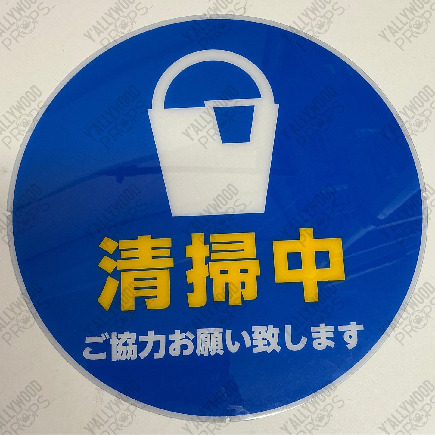 Japanese Cleaning Sign Bullet Train (2022) Movie Prop Y'allywood Props