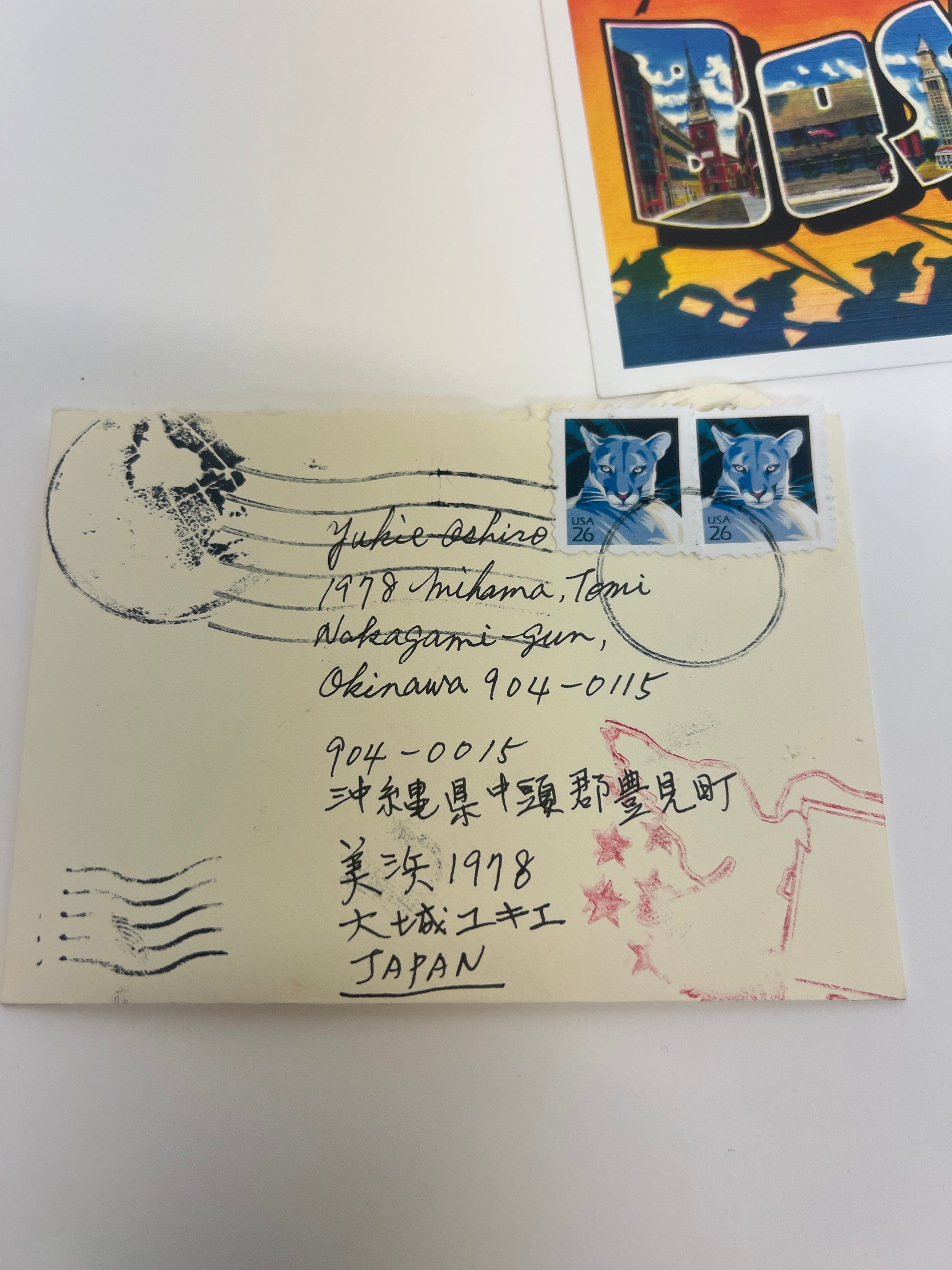 Mr Miyagi’s Letters to Yukie S3E5 Cobra Kai Movie Prop Y'allywood Props Tiger Stamps  