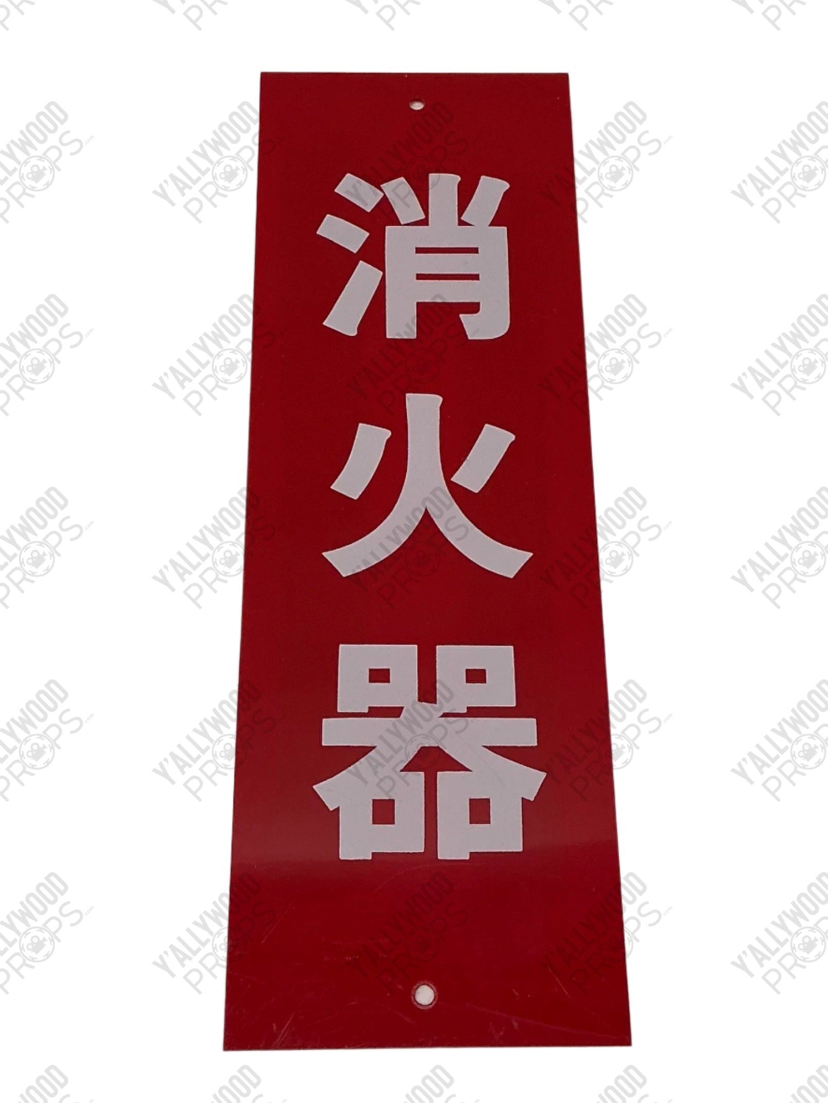 Japanese Fire Extinguisher Sign Bullet Train (2022) Movie Prop Y'allywood Props