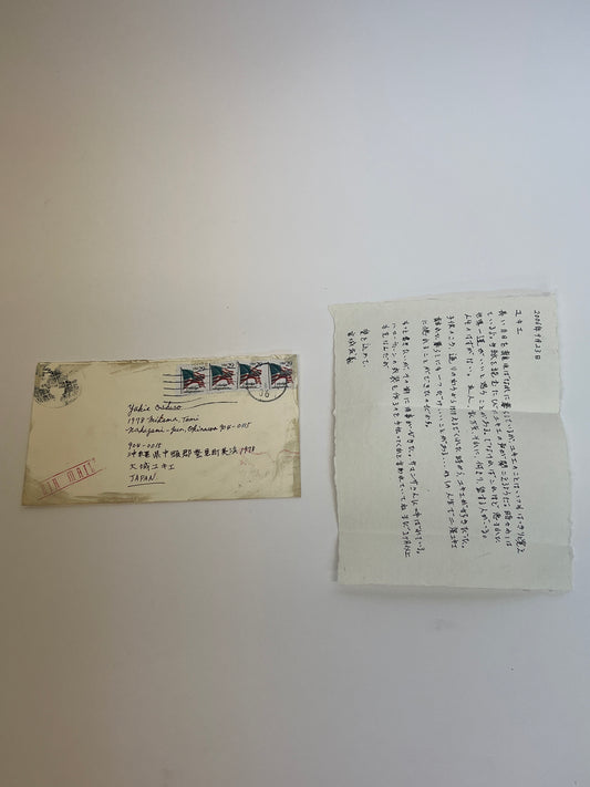 Mr Miyagi’s Letter to Yukie S3E4 Cobra Kai Movie Prop Y'allywood Props   