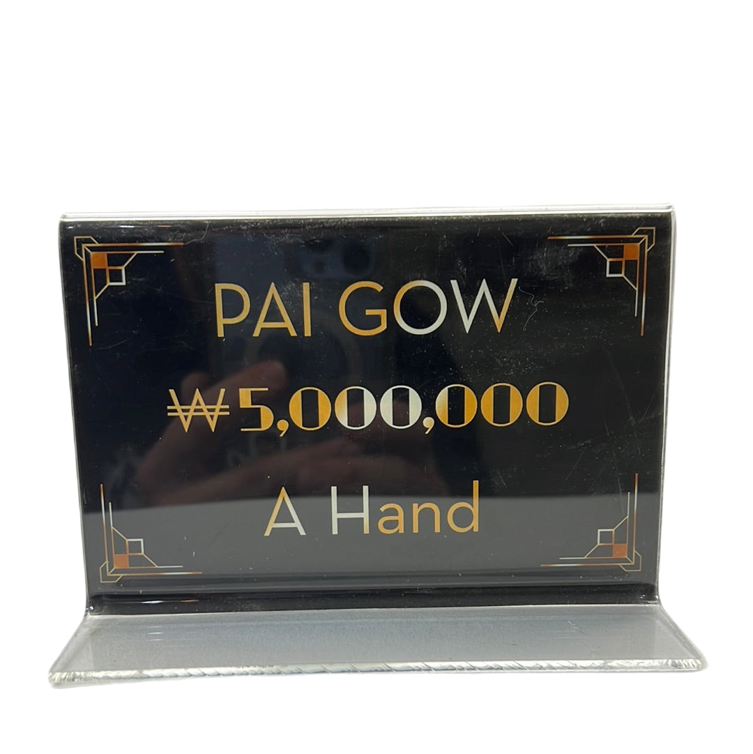 Pai Gow Sign Casino Scene Black Panther Movie Prop Y'allywood Props   