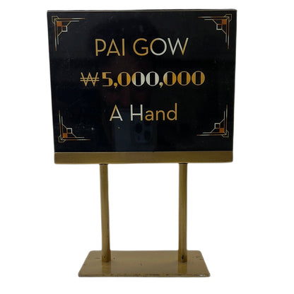 Pai Gow Sign Casino Scene Black Panther Movie Prop Y'allywood Props   