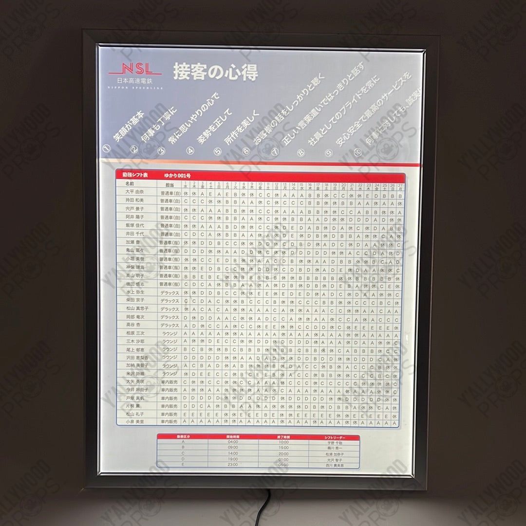 Bullet Train LED NSL Train Schedule Movie Prop Y'allywood Props   