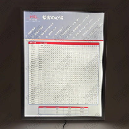 Bullet Train LED NSL Train Schedule Movie Prop Y'allywood Props   