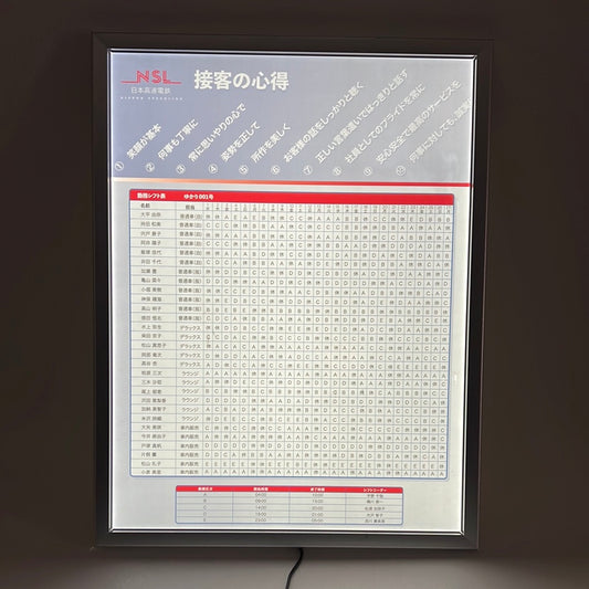 Bullet Train LED NSL Train Schedule Movie Prop Y'allywood Props   