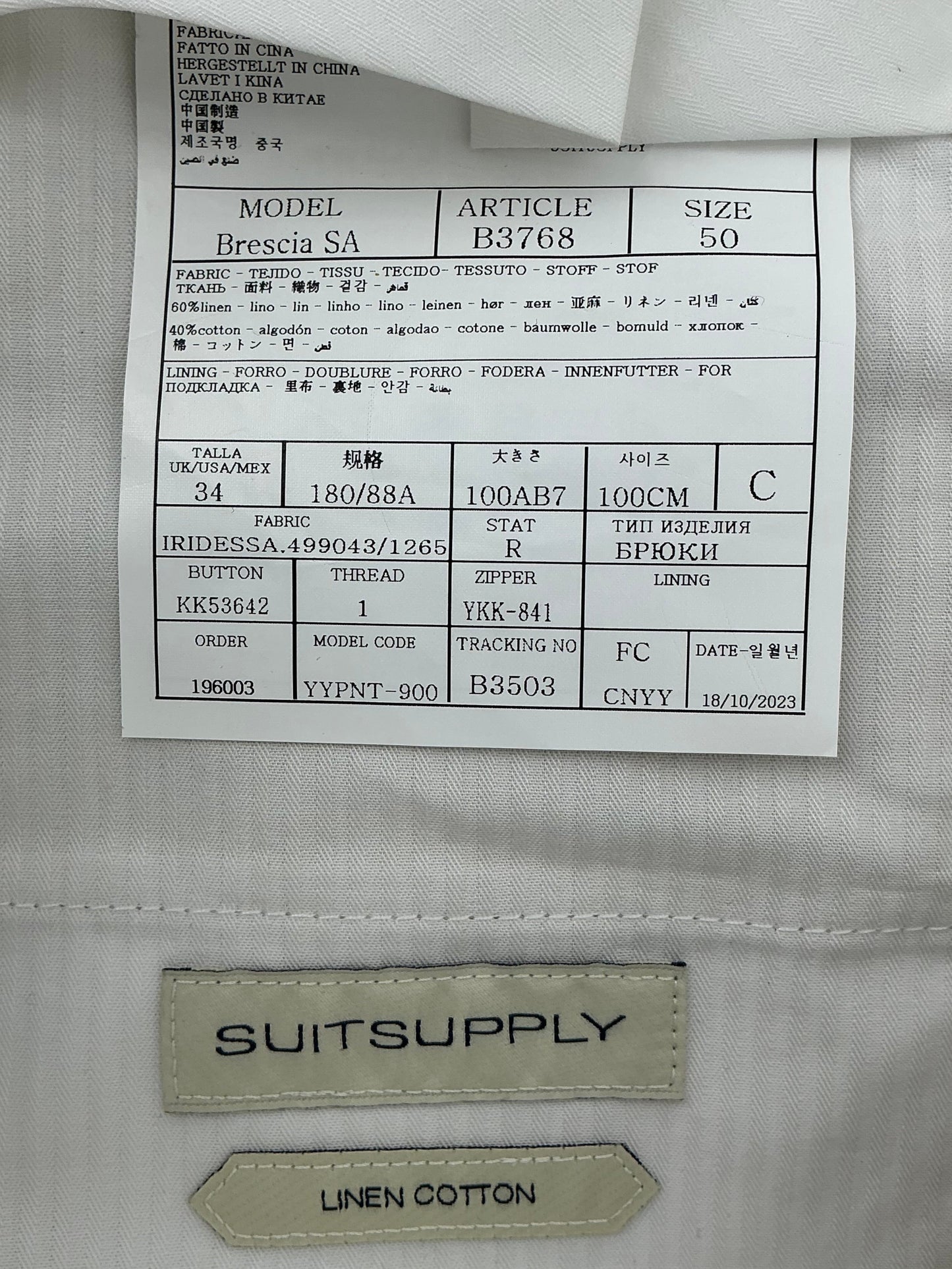 Marcus' Pants Bad Boys 4 Ride or Die (2024) Wearable Wardrobe Y'allywood Props