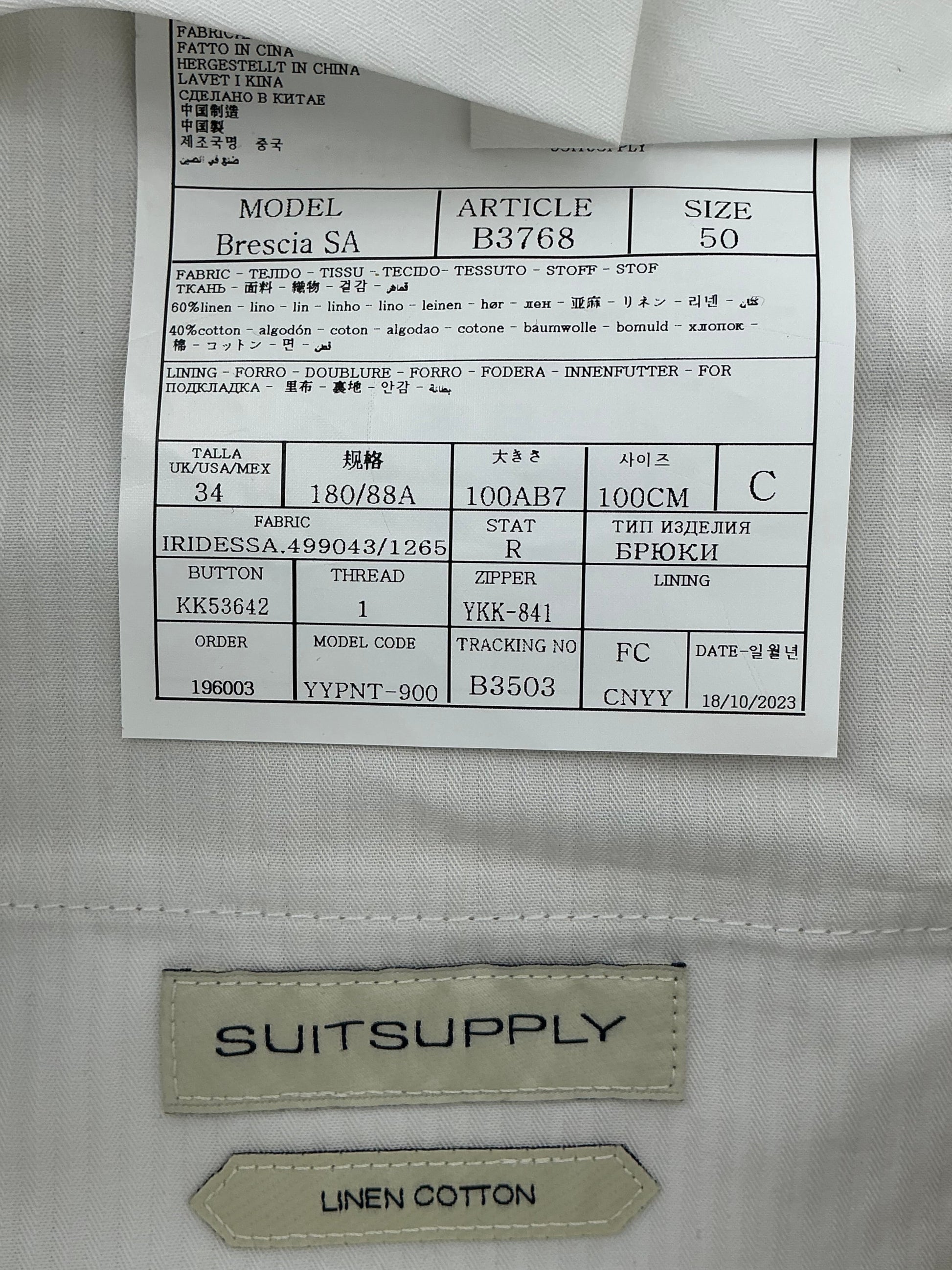 Marcus' Pants Bad Boys 4 Ride or Die (2024) Wearable Wardrobe Y'allywood Props