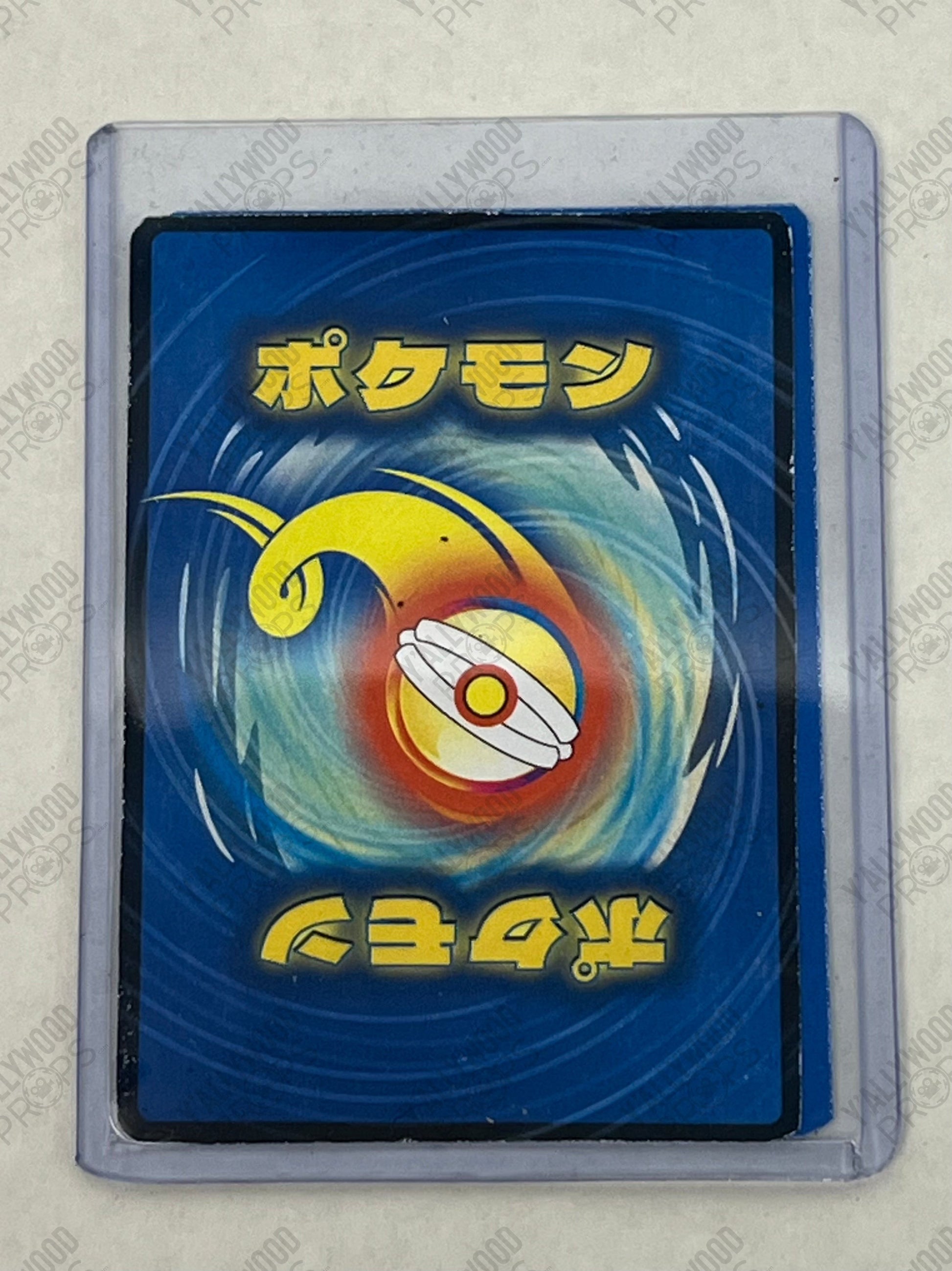 Pokemon Card The Beanie Bubble (2023) Movie Prop Y'allywood Props