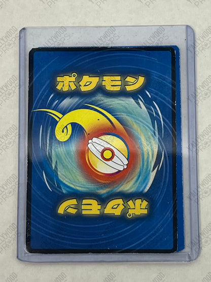 Pokemon Card The Beanie Bubble (2023) Movie Prop Y'allywood Props