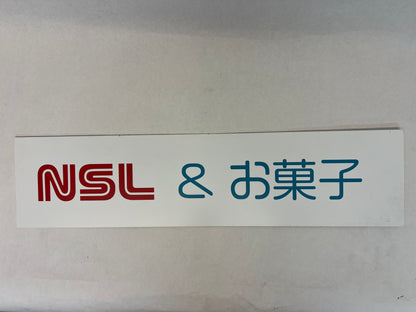 NSL, Nippon Speed Line Signs Bullet Train (2022) Movie Prop Y'allywood Props White NSL & Sweets  