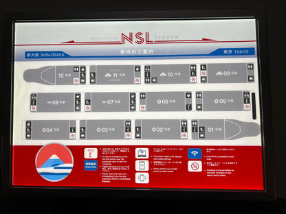 Bullet Train LED Train Map Movie Prop Atlanta Brick Co   