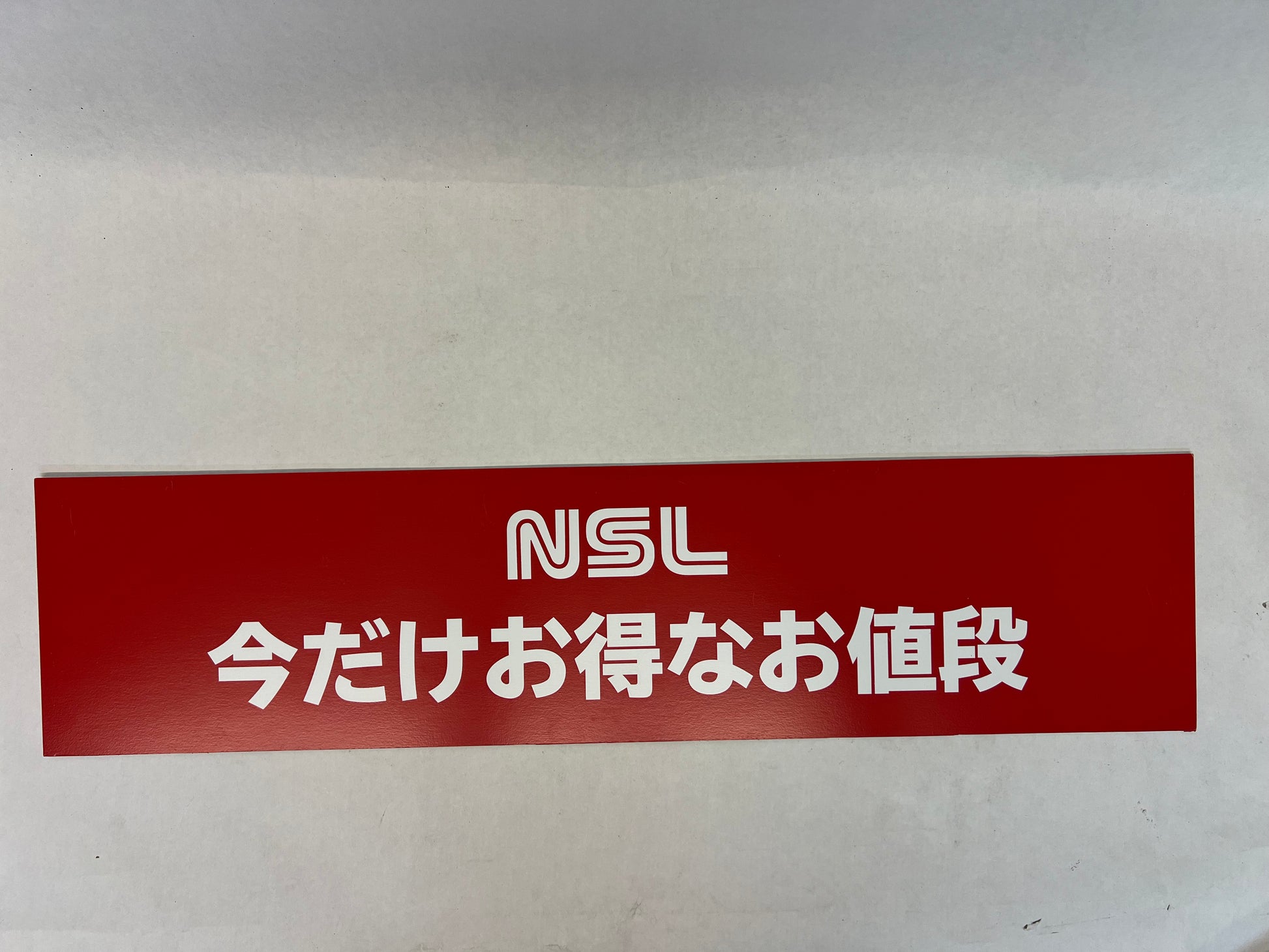 NSL, Nippon Speed Line Signs Bullet Train (2022) Movie Prop Y'allywood Props Red Great Price  