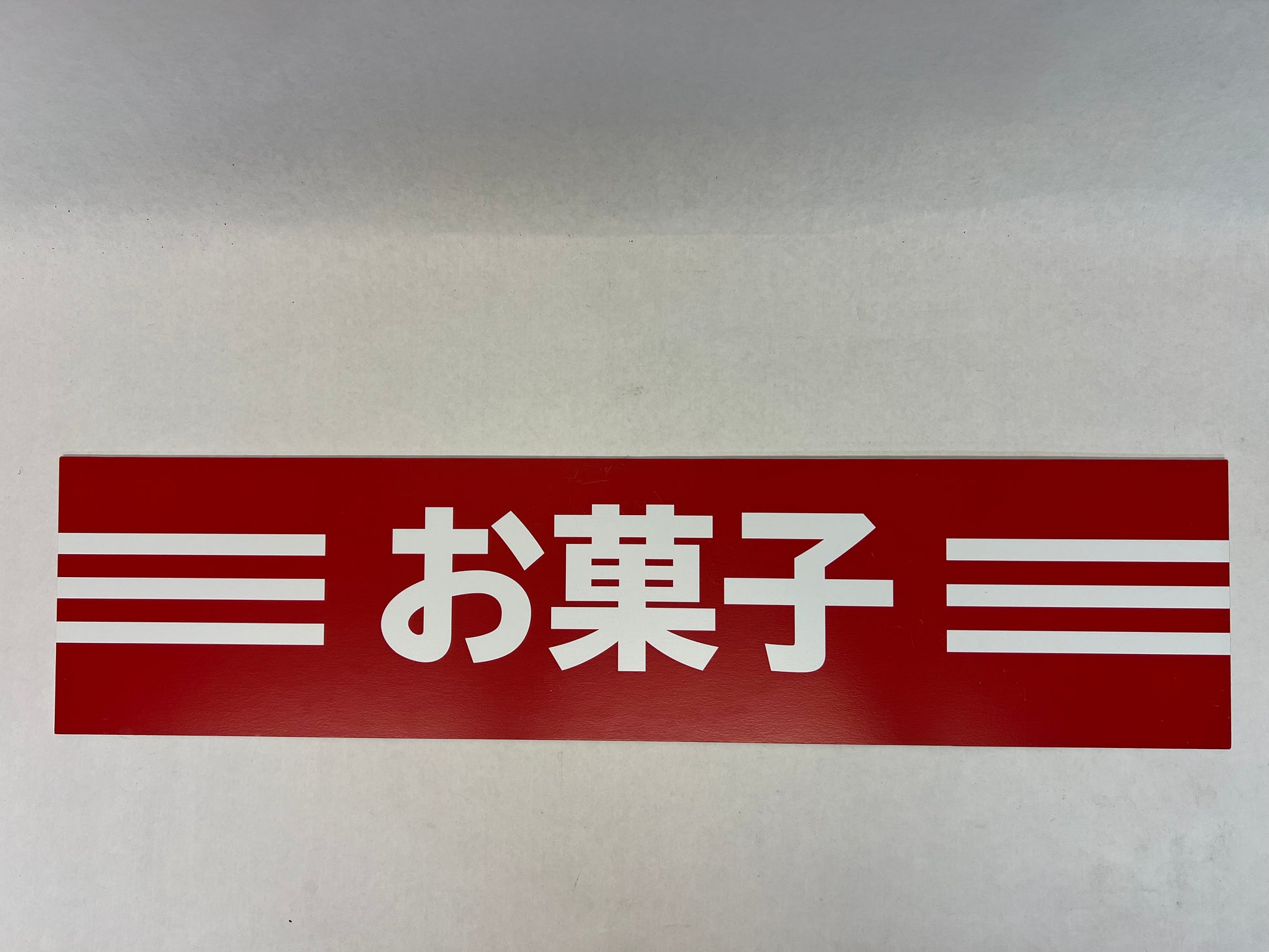 NSL, Nippon Speed Line Signs Bullet Train (2022) Movie Prop Y'allywood Props Red Sweets  