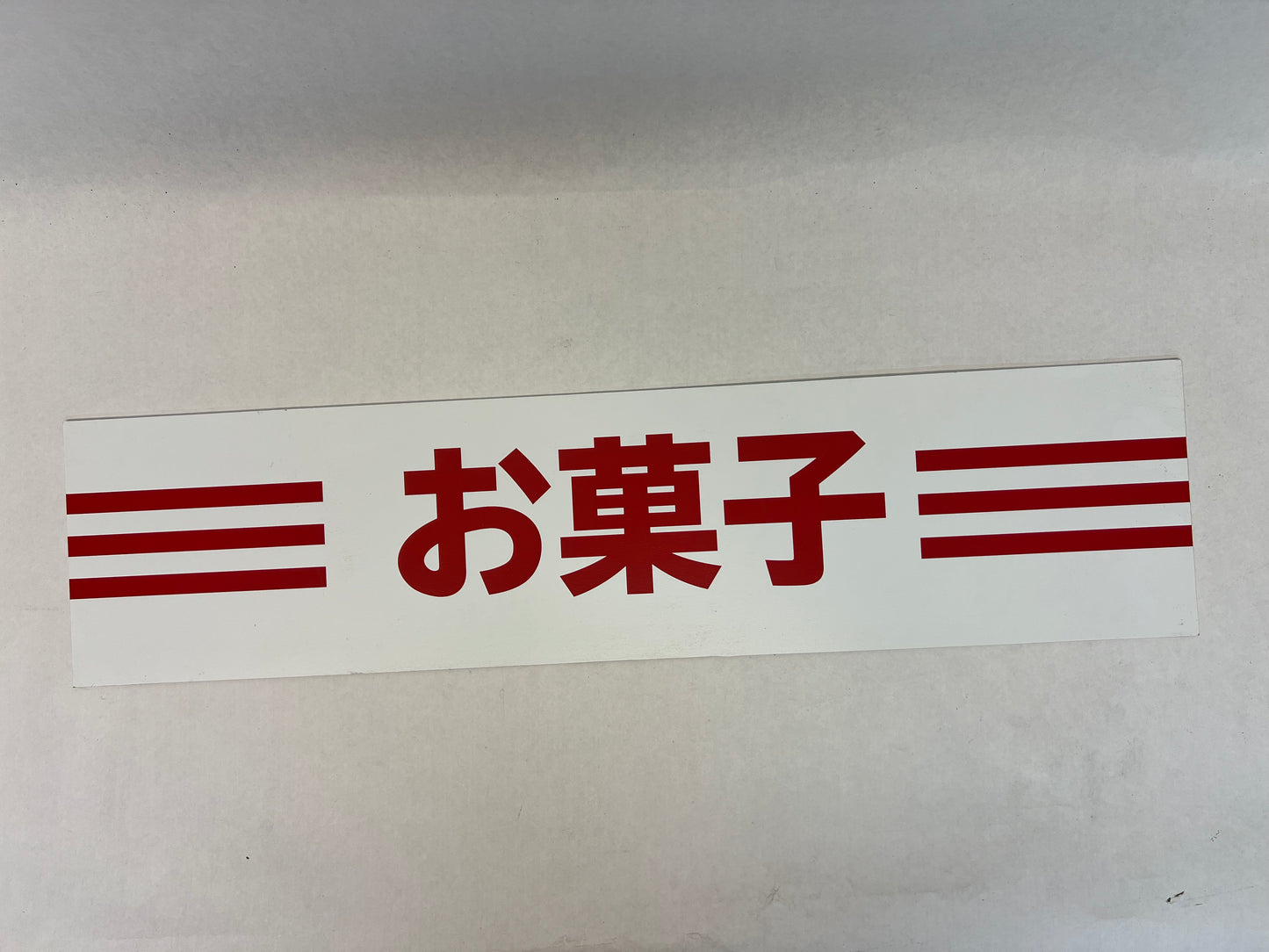 NSL, Nippon Speed Line Signs Bullet Train (2022) Movie Prop Y'allywood Props White Sweets  