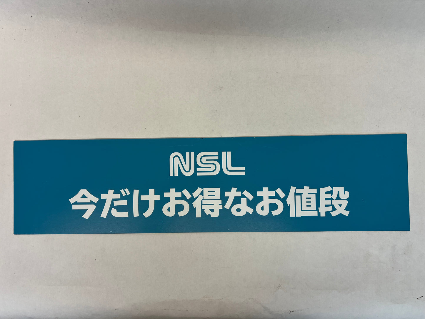 NSL, Nippon Speed Line Signs Bullet Train (2022) Movie Prop Y'allywood Props Turquoise Great Price  