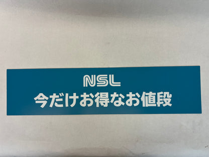 NSL, Nippon Speed Line Signs Bullet Train (2022) Movie Prop Y'allywood Props Turquoise Great Price  